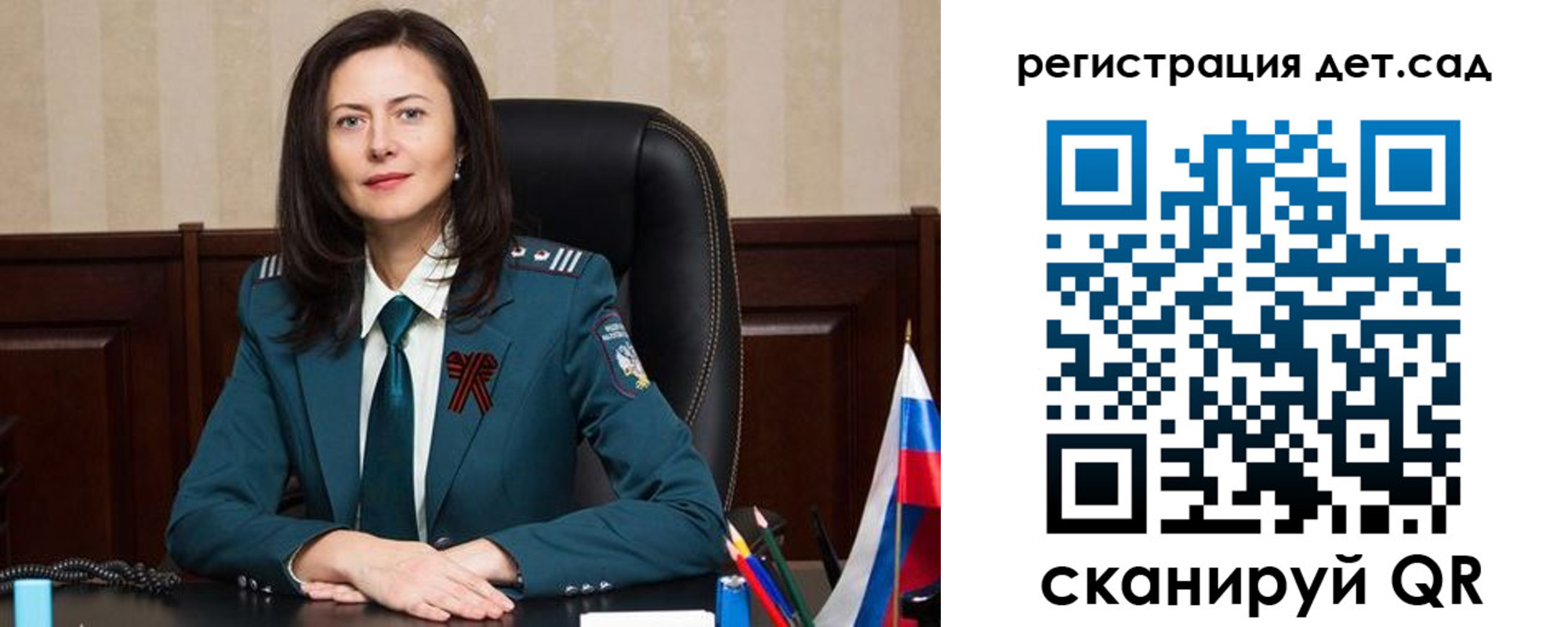 прописка паспорт в Могочи