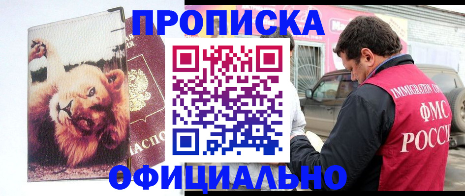 регистрация для дет. сада в Могочи