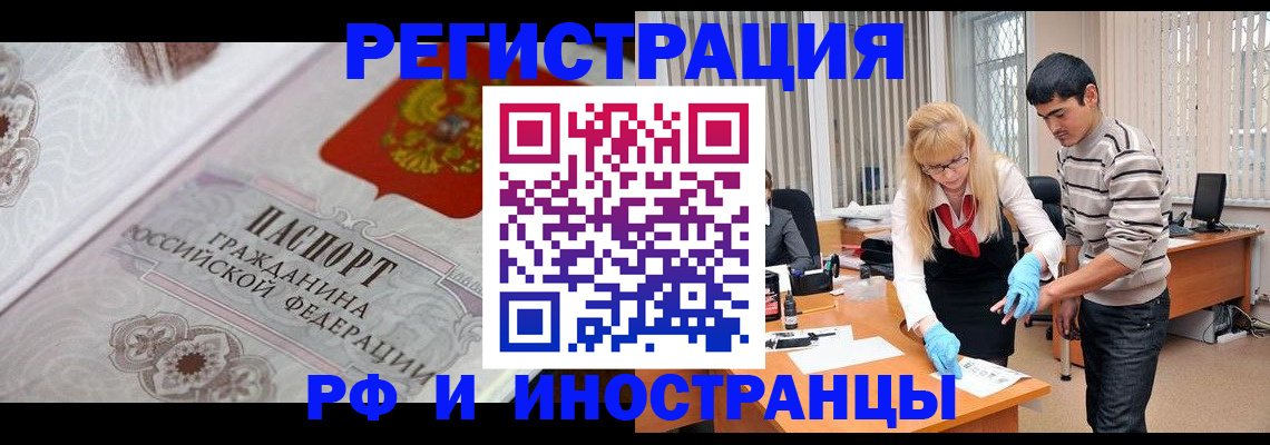 регистрация для школы в Могочи