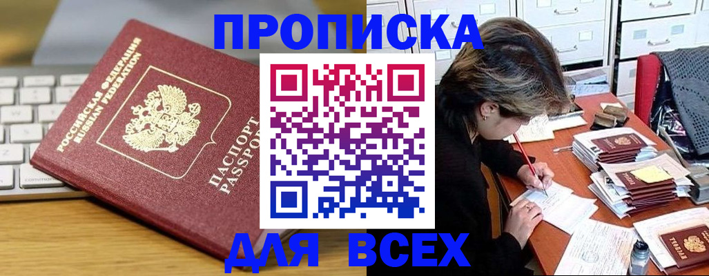 регистрация для школы в Могочи